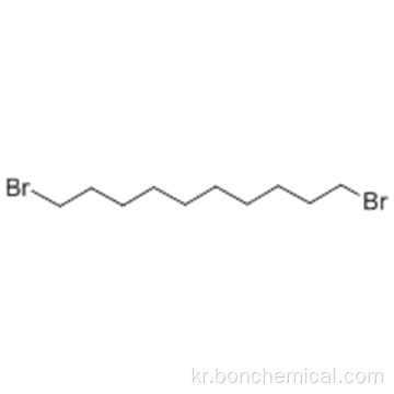 1,10- 디 브로 모 데칸 CAS 4101-68-2